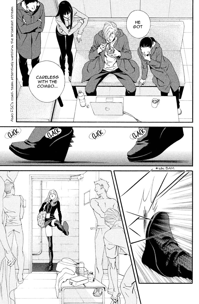 Ginban Kishi Chapter 5 page 6 - Chapter 5 : I Want To Become An Adult