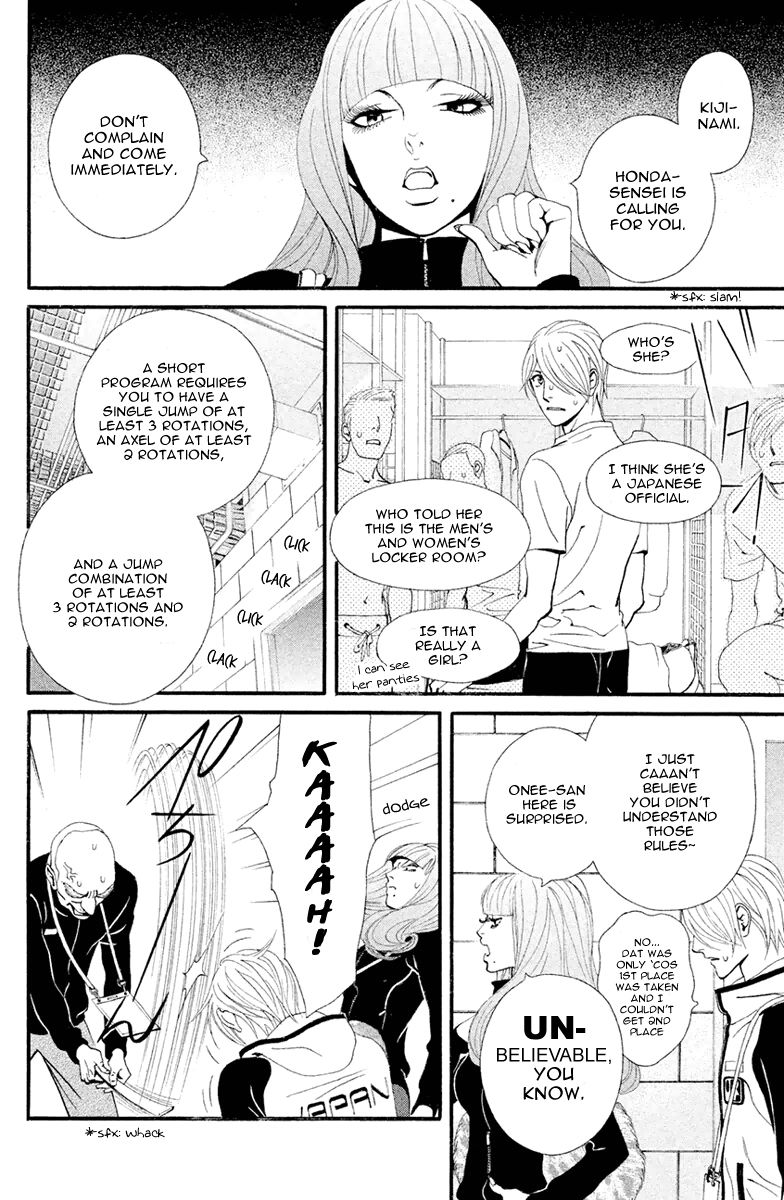 Ginban Kishi Chapter 5 page 7 - Chapter 5 : I Want To Become An Adult