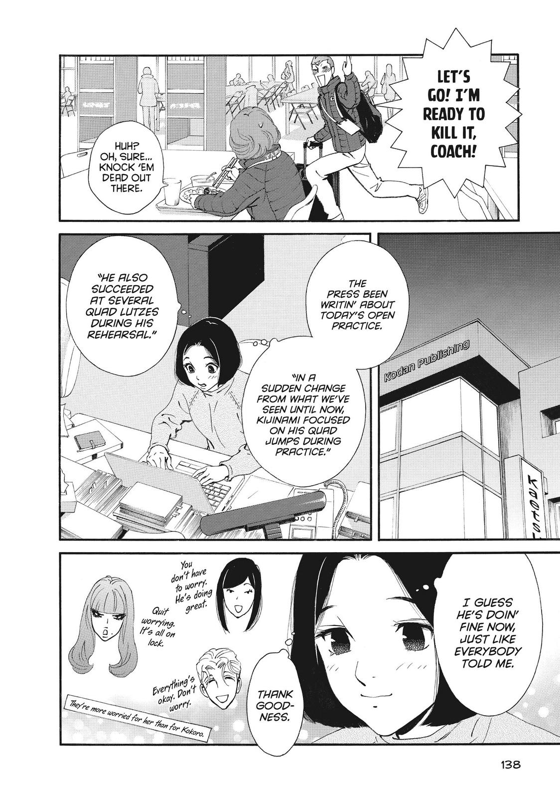 Ginban Kishi Chapter 51 page 12 - Chapter 51