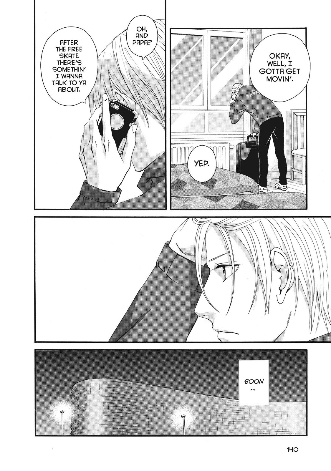 Ginban Kishi Chapter 51 page 14 - Chapter 51