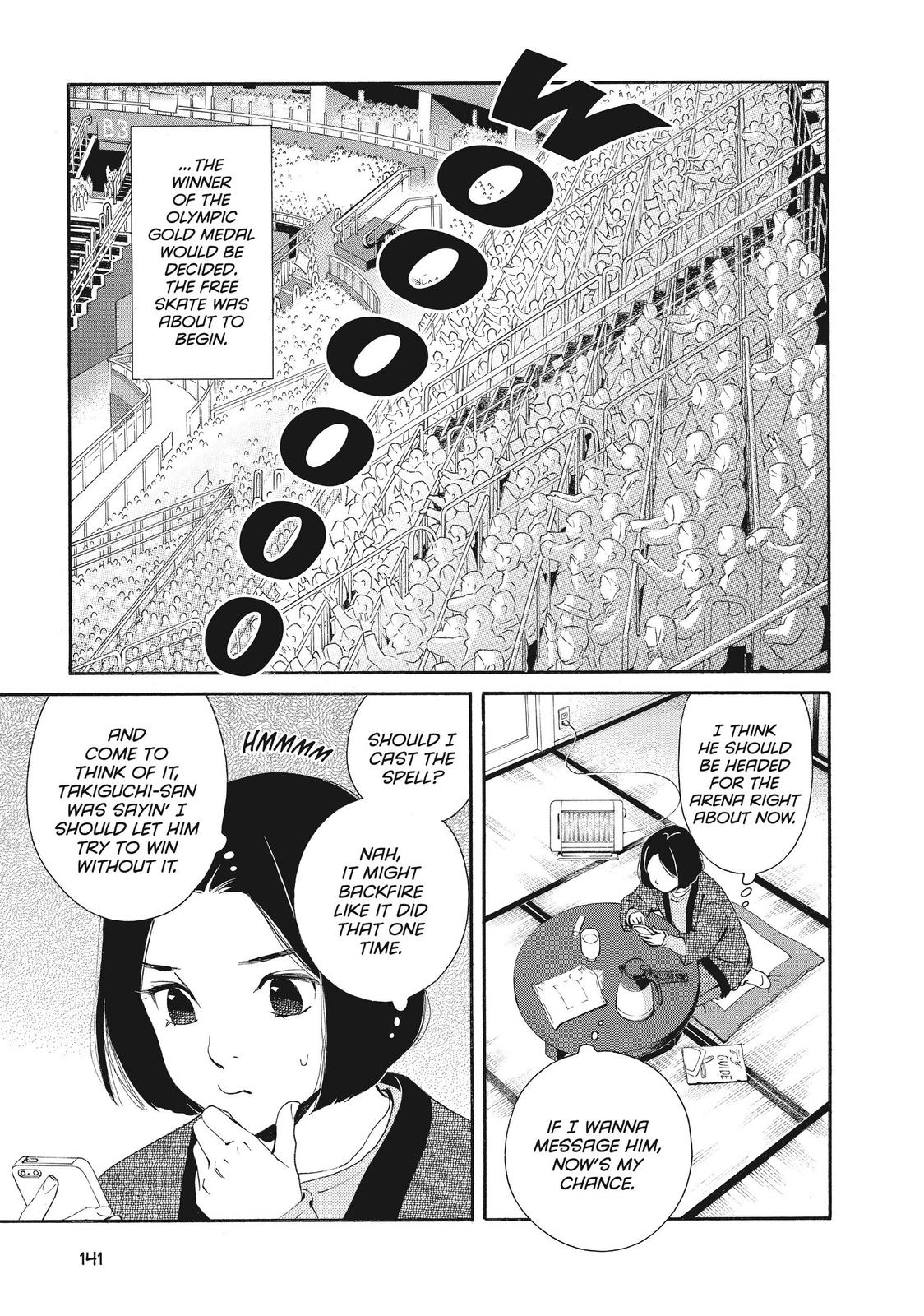 Ginban Kishi Chapter 51 page 15 - Chapter 51