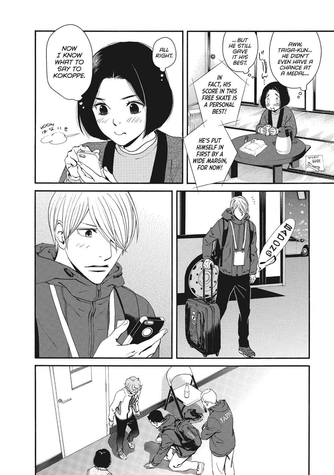 Ginban Kishi Chapter 51 page 20 - Chapter 51