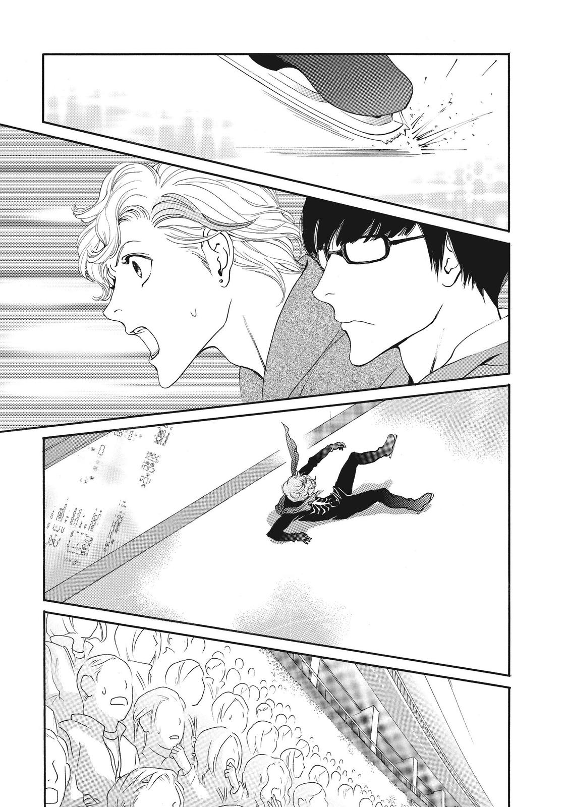 Ginban Kishi Chapter 51 page 23 - Chapter 51