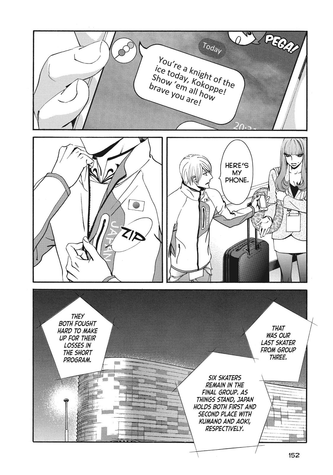 Ginban Kishi Chapter 51 page 26 - Chapter 51