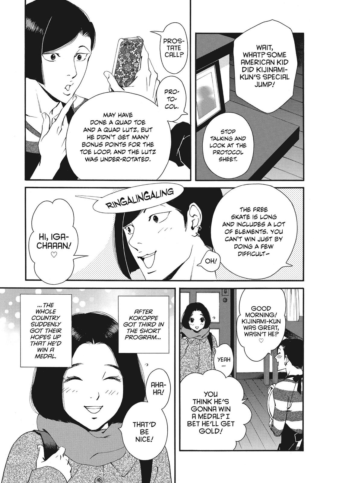 Ginban Kishi Chapter 51 page 3 - Chapter 51