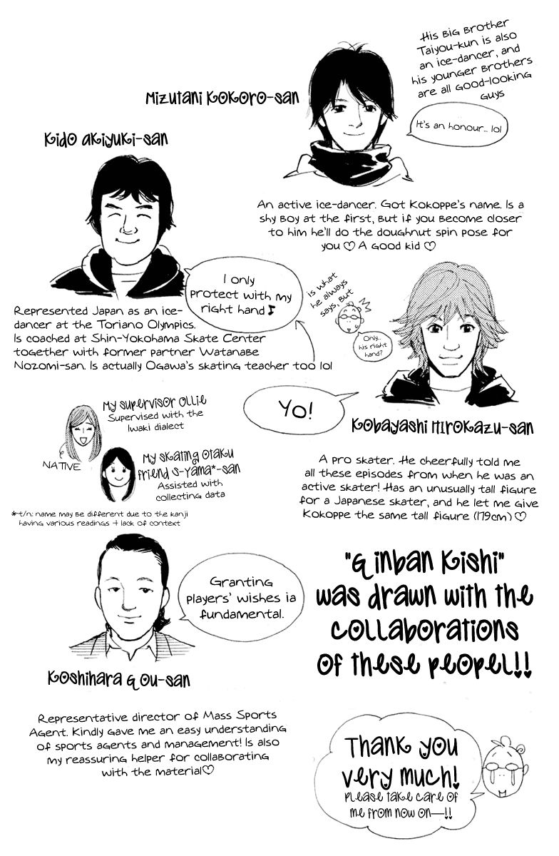 Ginban Kishi Chapter 6.5 page 2 - Chapter 6.5