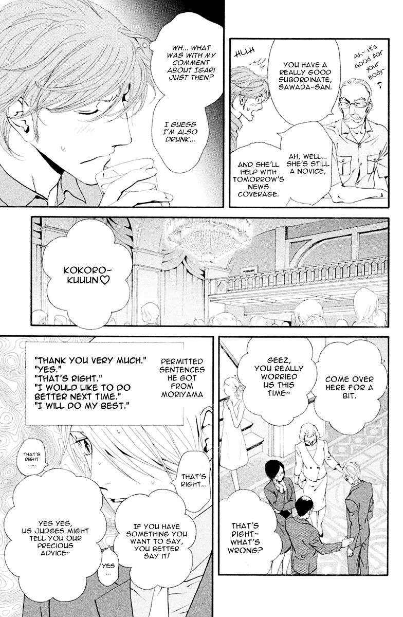 Ginban Kishi Chapter 6 page 12 - Chapter 6 : The Distance Between Two People