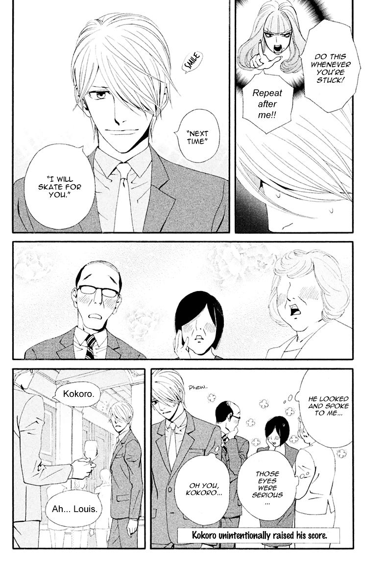 Ginban Kishi Chapter 6 page 13 - Chapter 6 : The Distance Between Two People