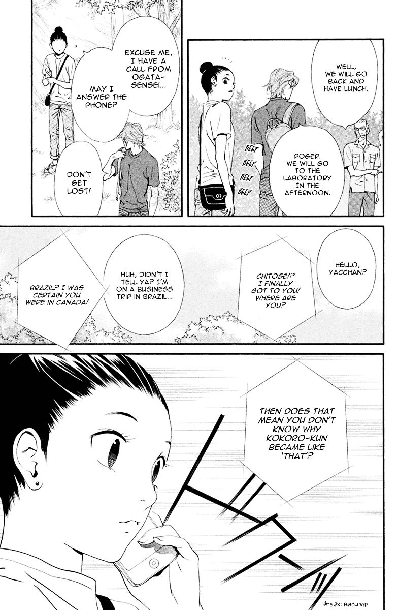 Ginban Kishi Chapter 6 page 18 - Chapter 6 : The Distance Between Two People
