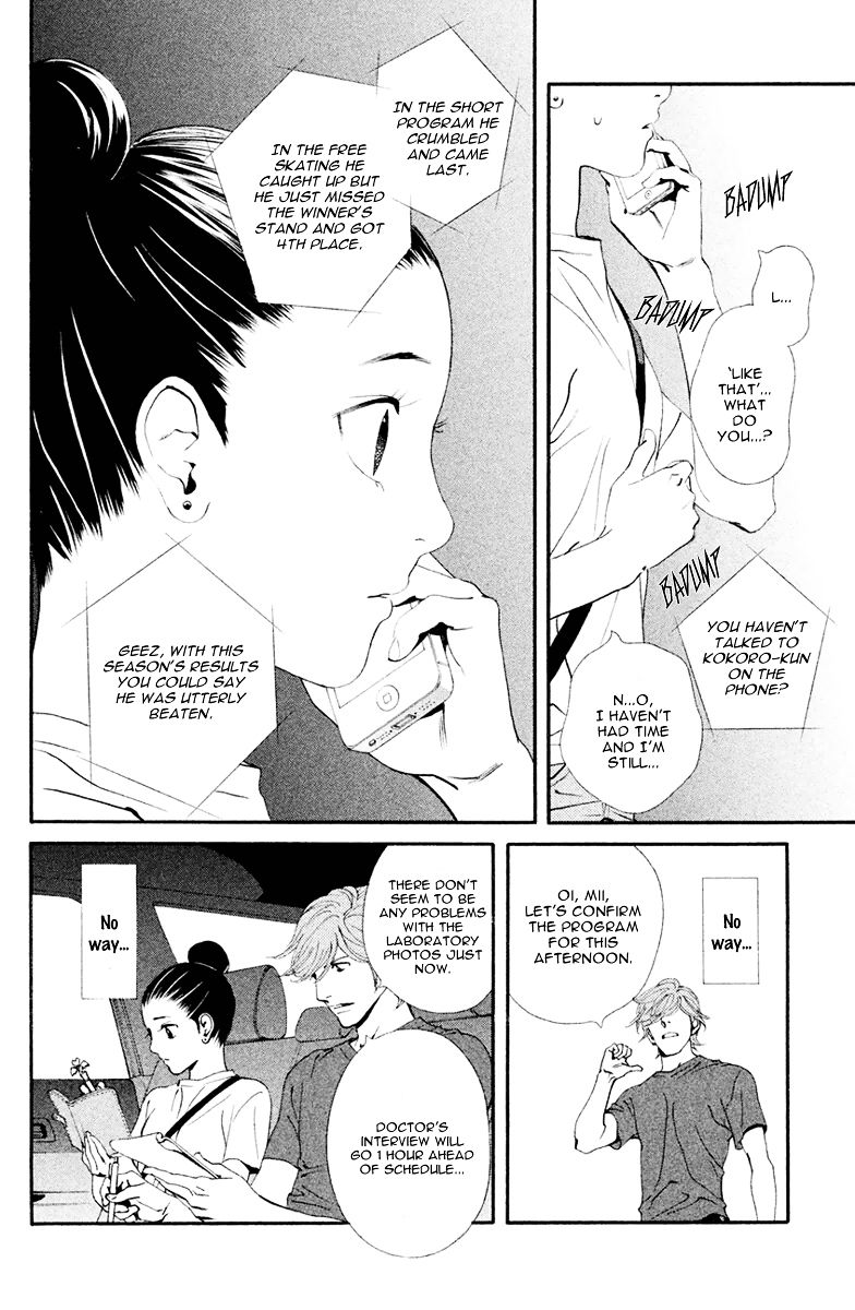 Ginban Kishi Chapter 6 page 19 - Chapter 6 : The Distance Between Two People
