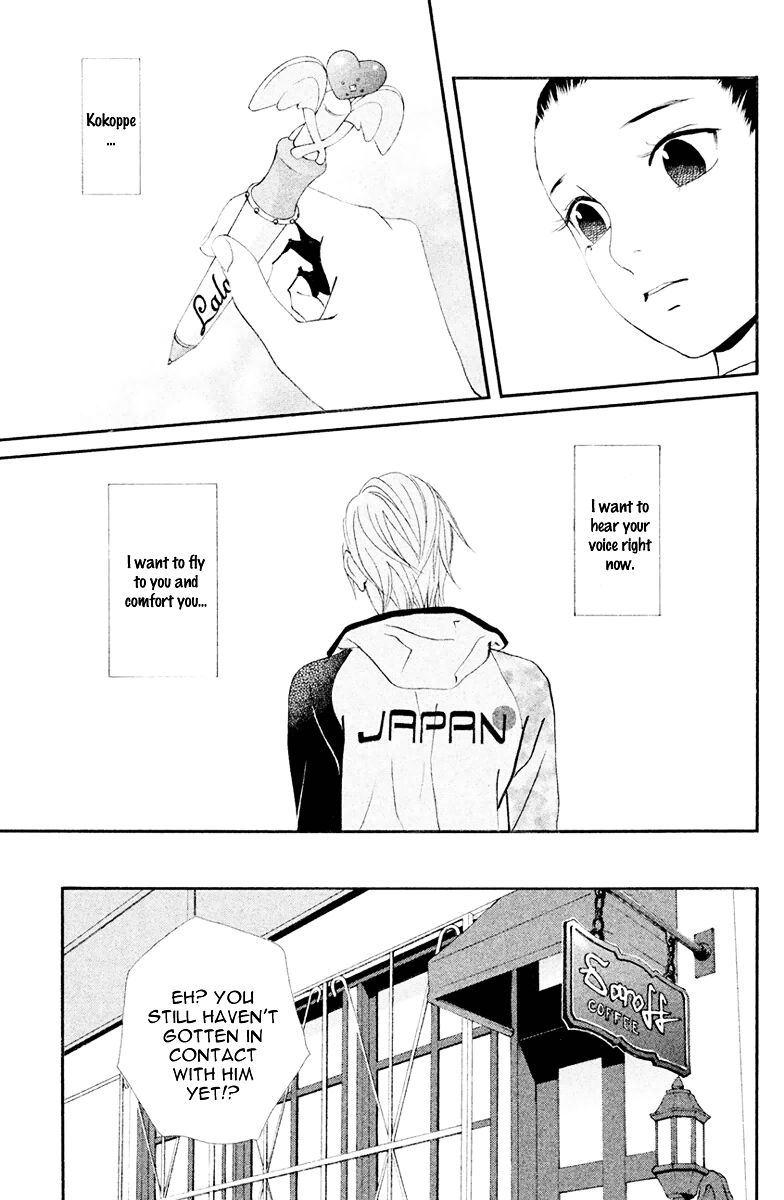 Ginban Kishi Chapter 6 page 20 - Chapter 6 : The Distance Between Two People