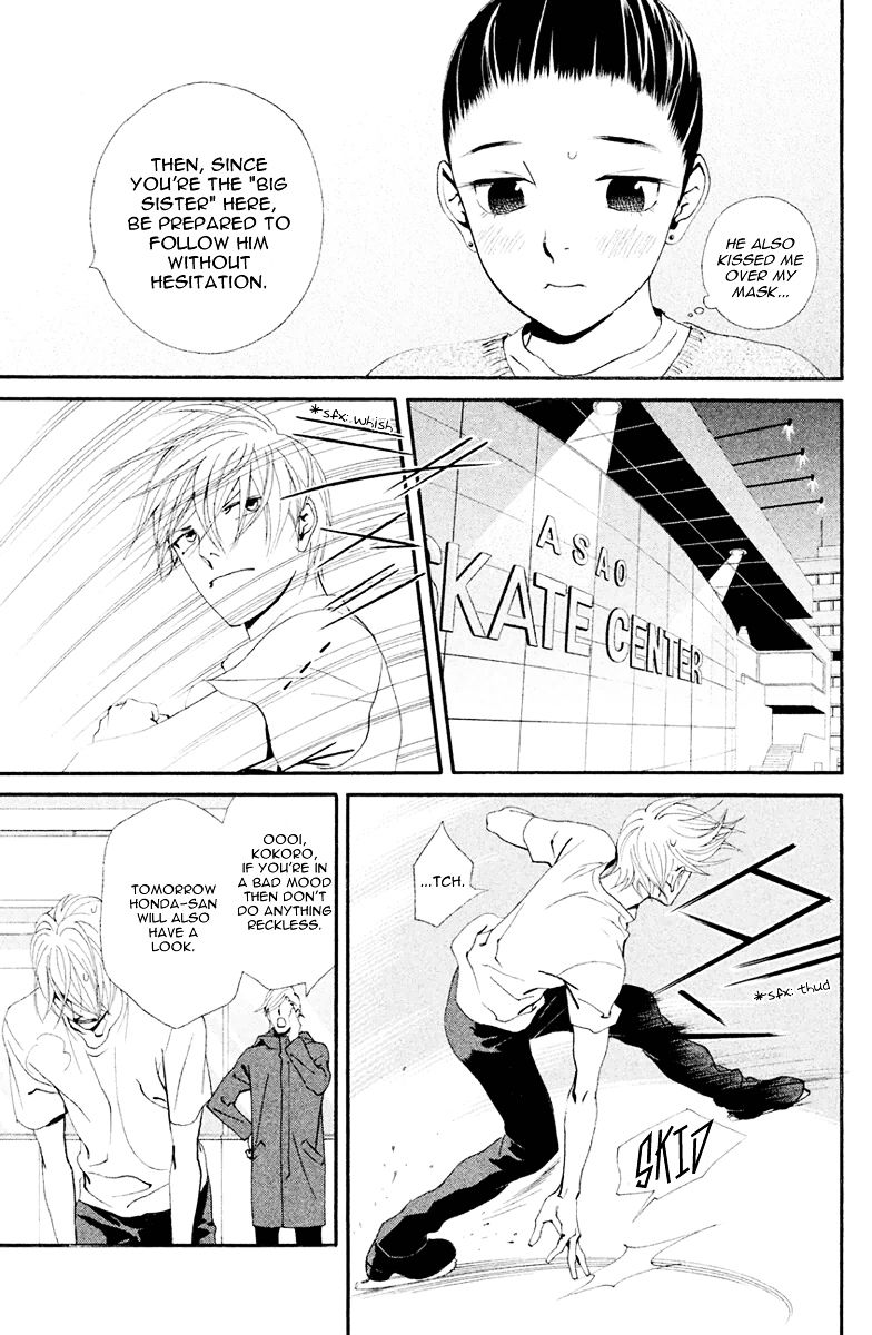 Ginban Kishi Chapter 6 page 22 - Chapter 6 : The Distance Between Two People