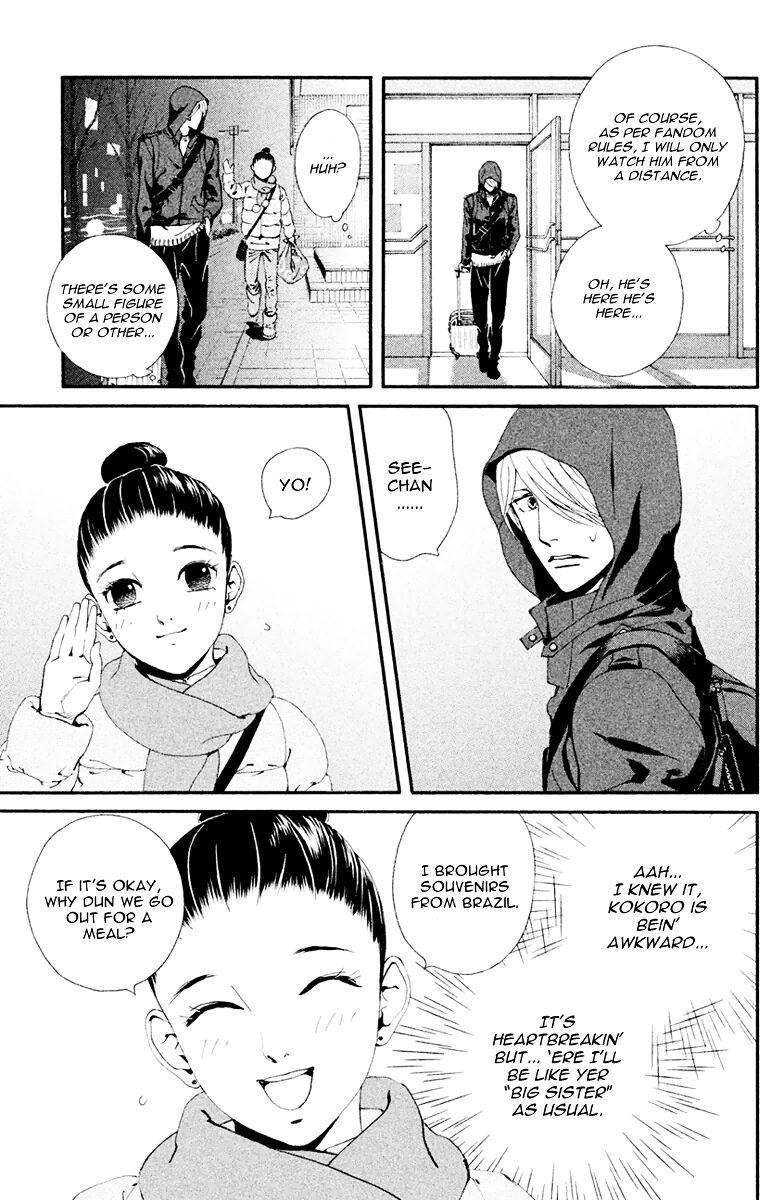 Ginban Kishi Chapter 6 page 24 - Chapter 6 : The Distance Between Two People