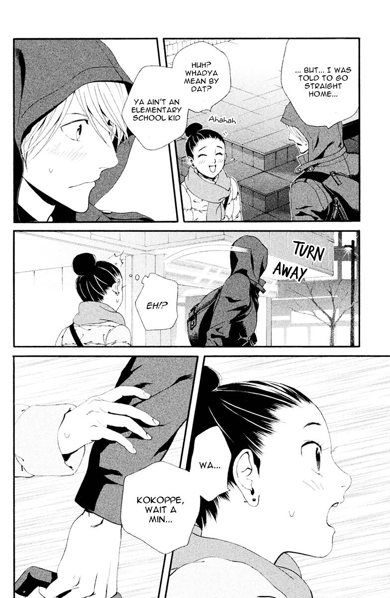 Ginban Kishi Chapter 6 page 25 - Chapter 6 : The Distance Between Two People