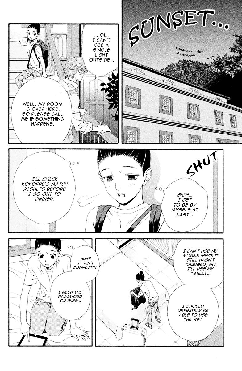 Ginban Kishi Chapter 6 page 5 - Chapter 6 : The Distance Between Two People