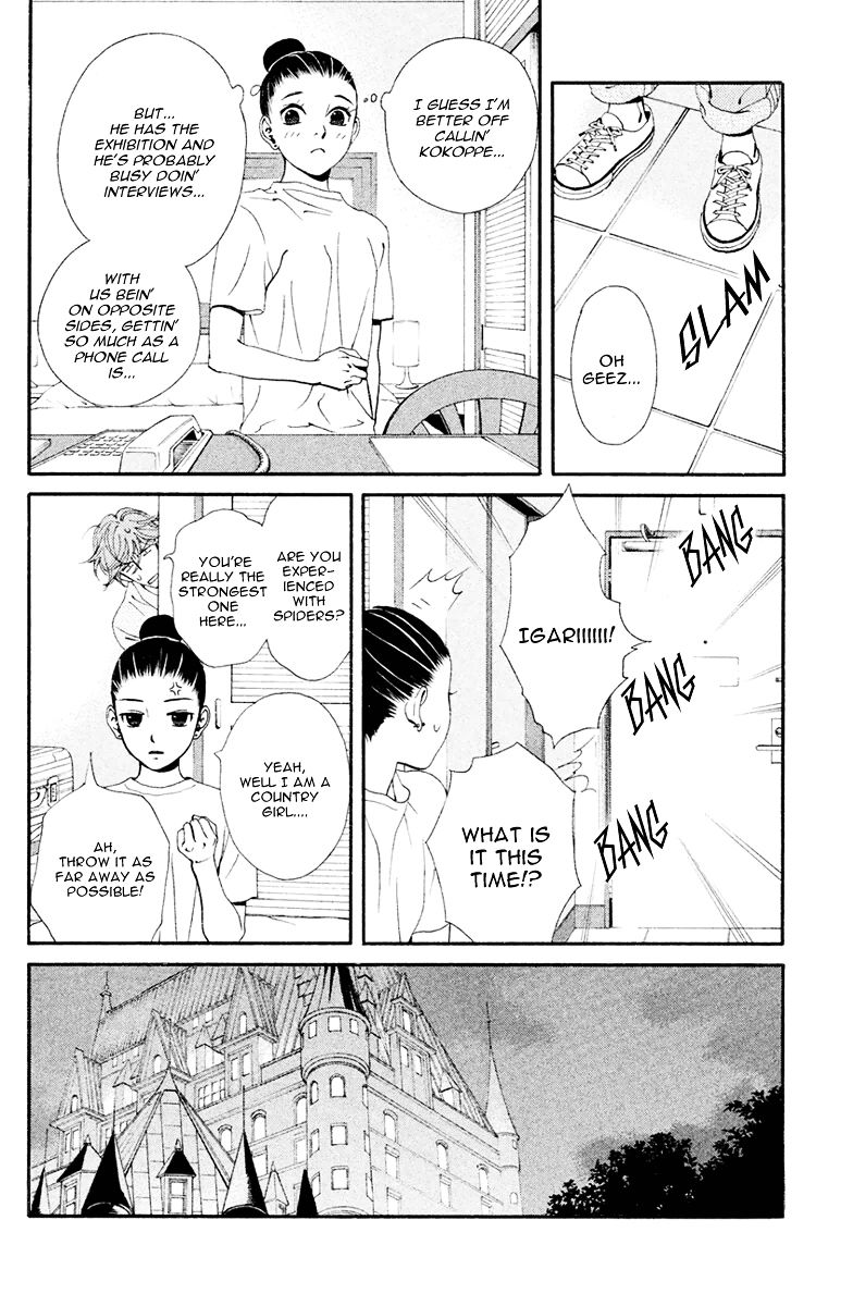 Ginban Kishi Chapter 6 page 7 - Chapter 6 : The Distance Between Two People