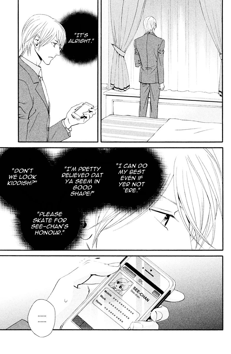 Ginban Kishi Chapter 6 page 8 - Chapter 6 : The Distance Between Two People