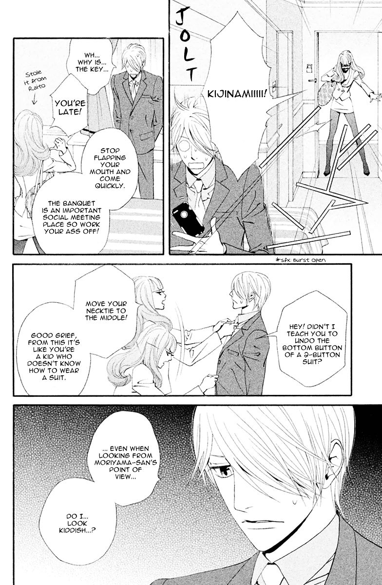 Ginban Kishi Chapter 6 page 9 - Chapter 6 : The Distance Between Two People
