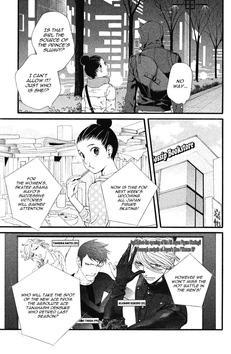 Ginban Kishi Chapter 7 page 14 - Chapter 7 : The First Time You Made Me Cry