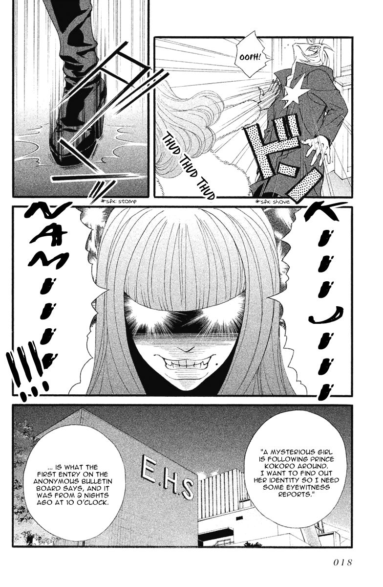 Ginban Kishi Chapter 7 page 17 - Chapter 7 : The First Time You Made Me Cry