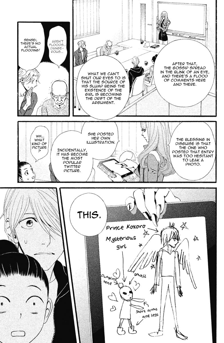 Ginban Kishi Chapter 7 page 18 - Chapter 7 : The First Time You Made Me Cry