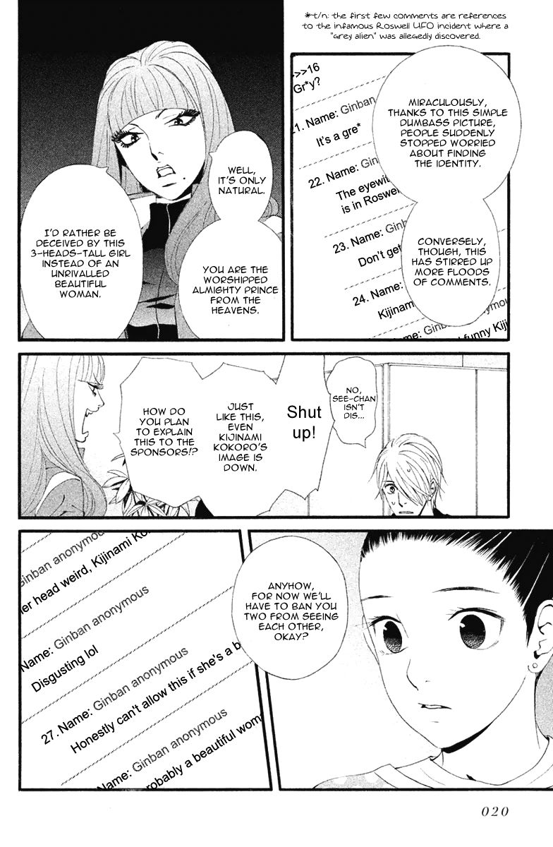 Ginban Kishi Chapter 7 page 19 - Chapter 7 : The First Time You Made Me Cry