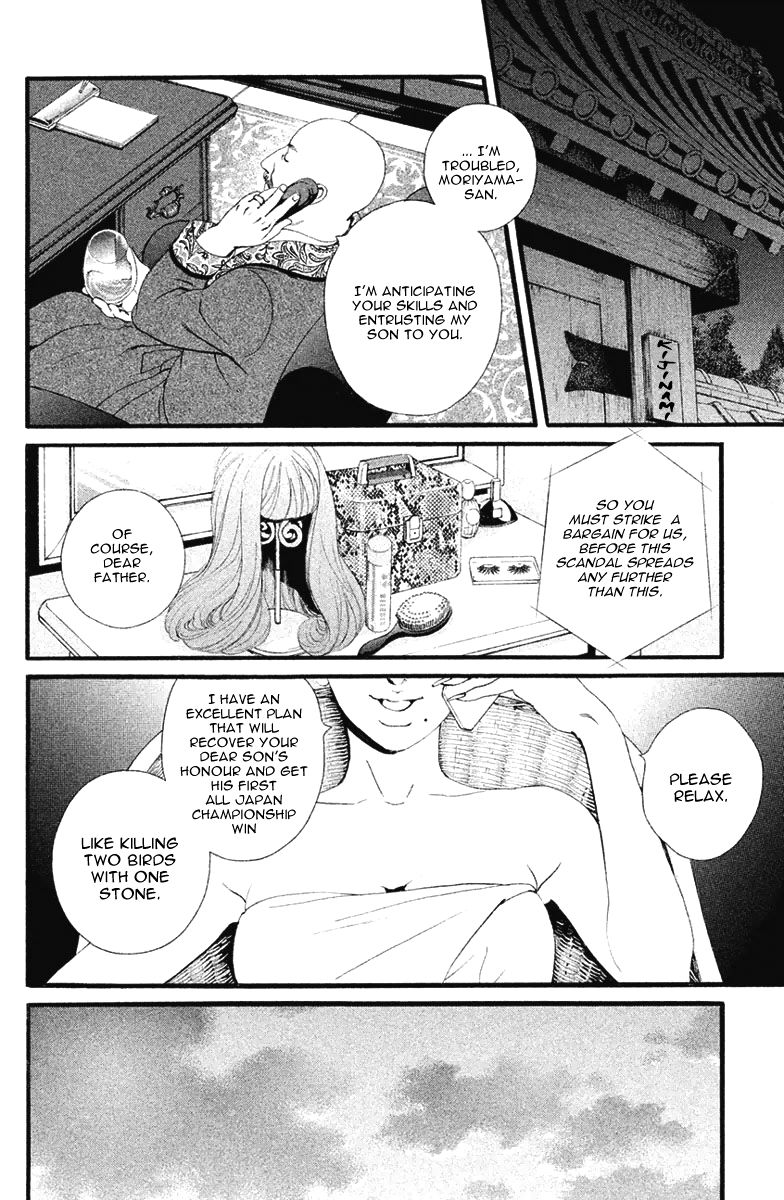 Ginban Kishi Chapter 7 page 25 - Chapter 7 : The First Time You Made Me Cry