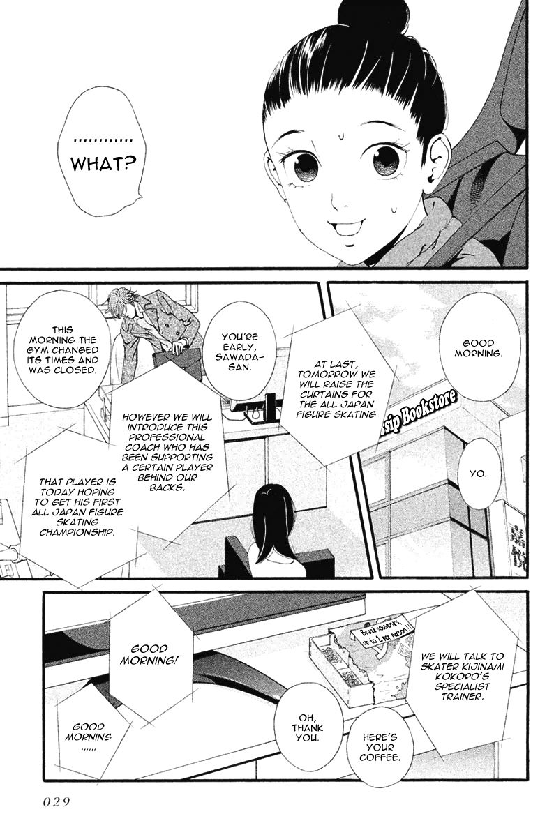 Ginban Kishi Chapter 7 page 28 - Chapter 7 : The First Time You Made Me Cry