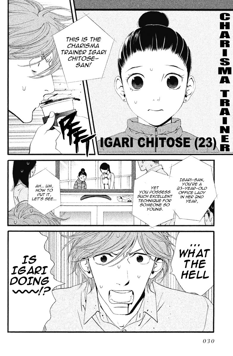 Ginban Kishi Chapter 7 page 29 - Chapter 7 : The First Time You Made Me Cry