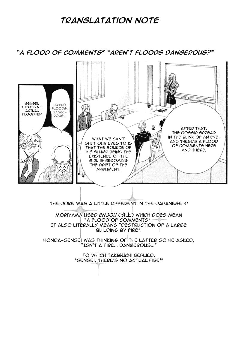 Ginban Kishi Chapter 7 page 30 - Chapter 7 : The First Time You Made Me Cry
