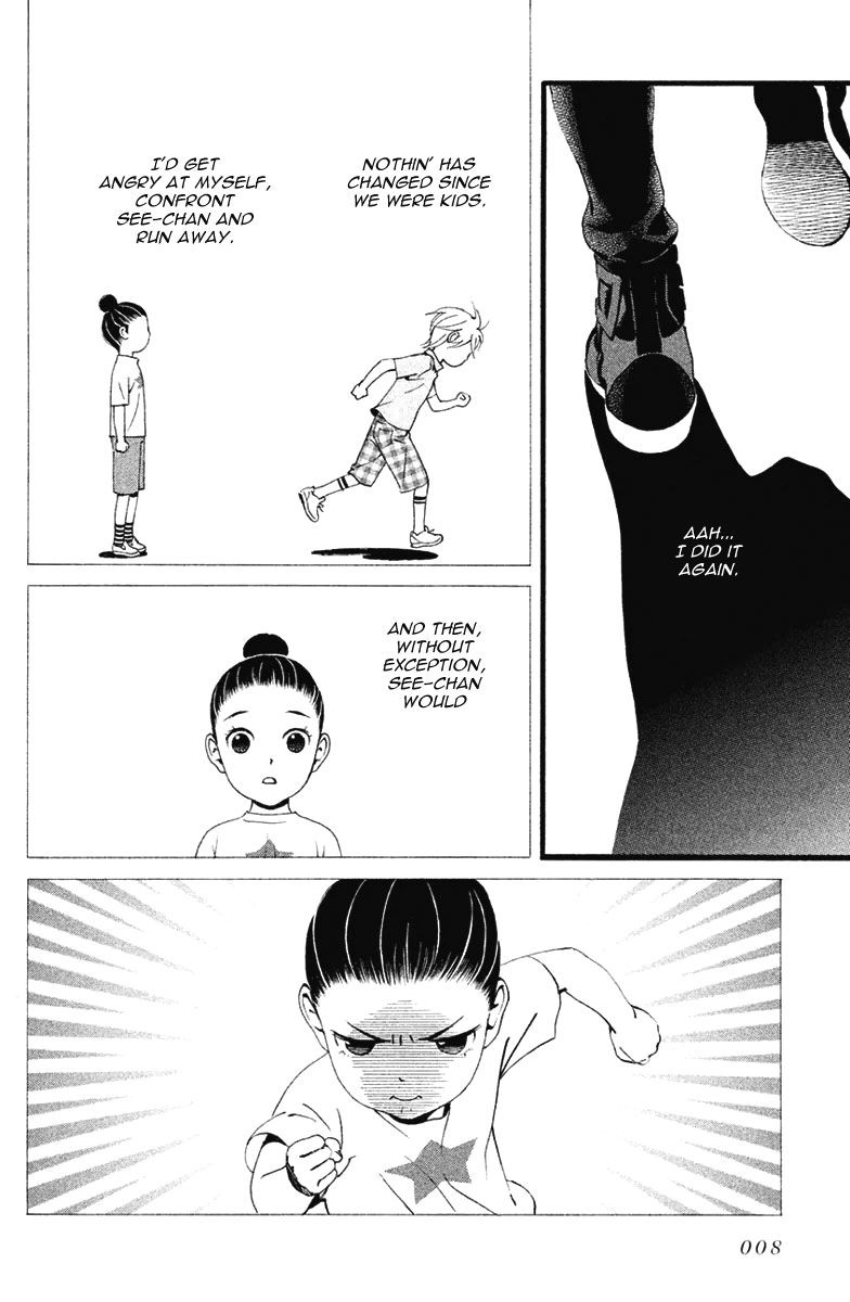 Ginban Kishi Chapter 7 page 7 - Chapter 7 : The First Time You Made Me Cry