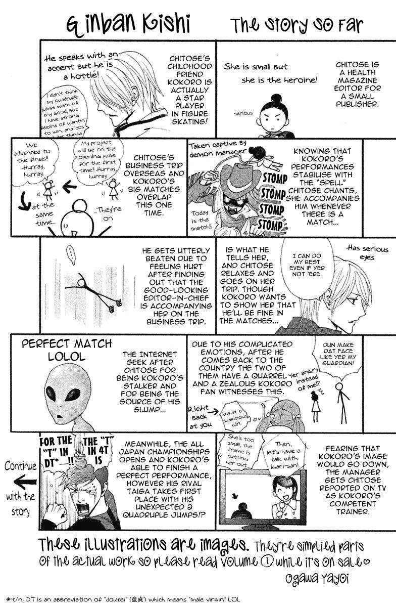Ginban Kishi Chapter 8.5 page 1 - Chapter 8.5