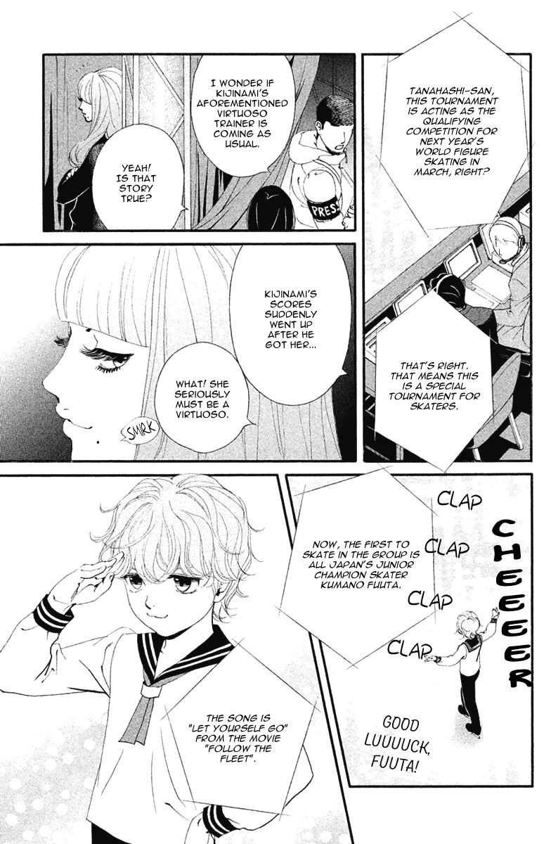 Ginban Kishi Chapter 8 page 10 - Chapter 8 : It's Going To Burst