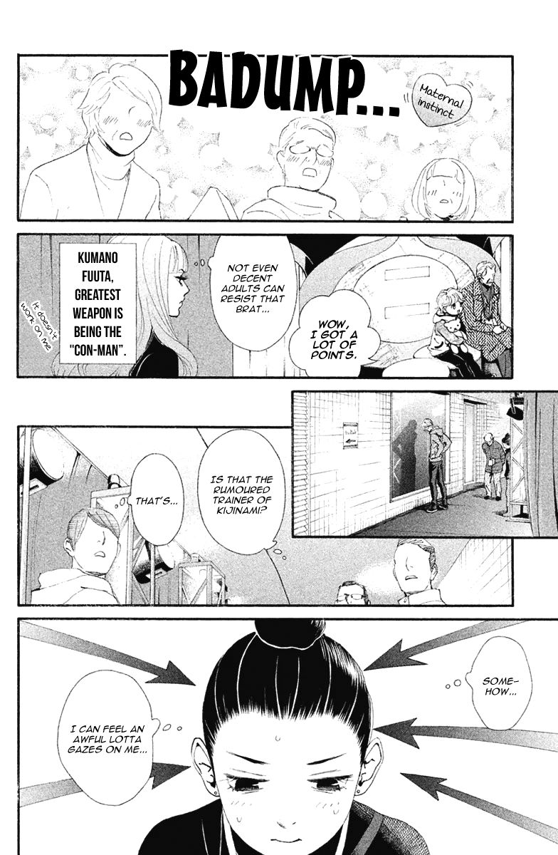 Ginban Kishi Chapter 8 page 13 - Chapter 8 : It's Going To Burst