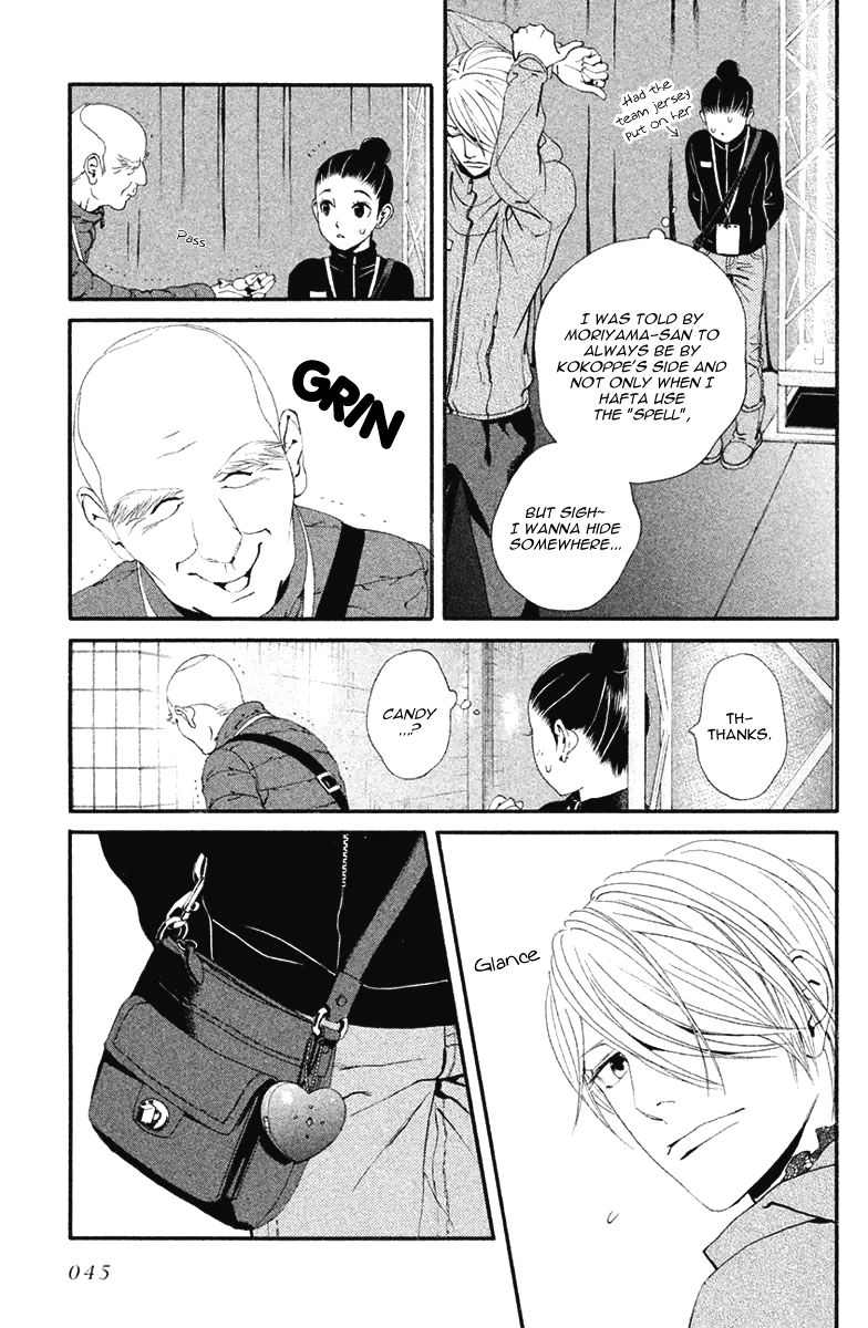 Ginban Kishi Chapter 8 page 14 - Chapter 8 : It's Going To Burst