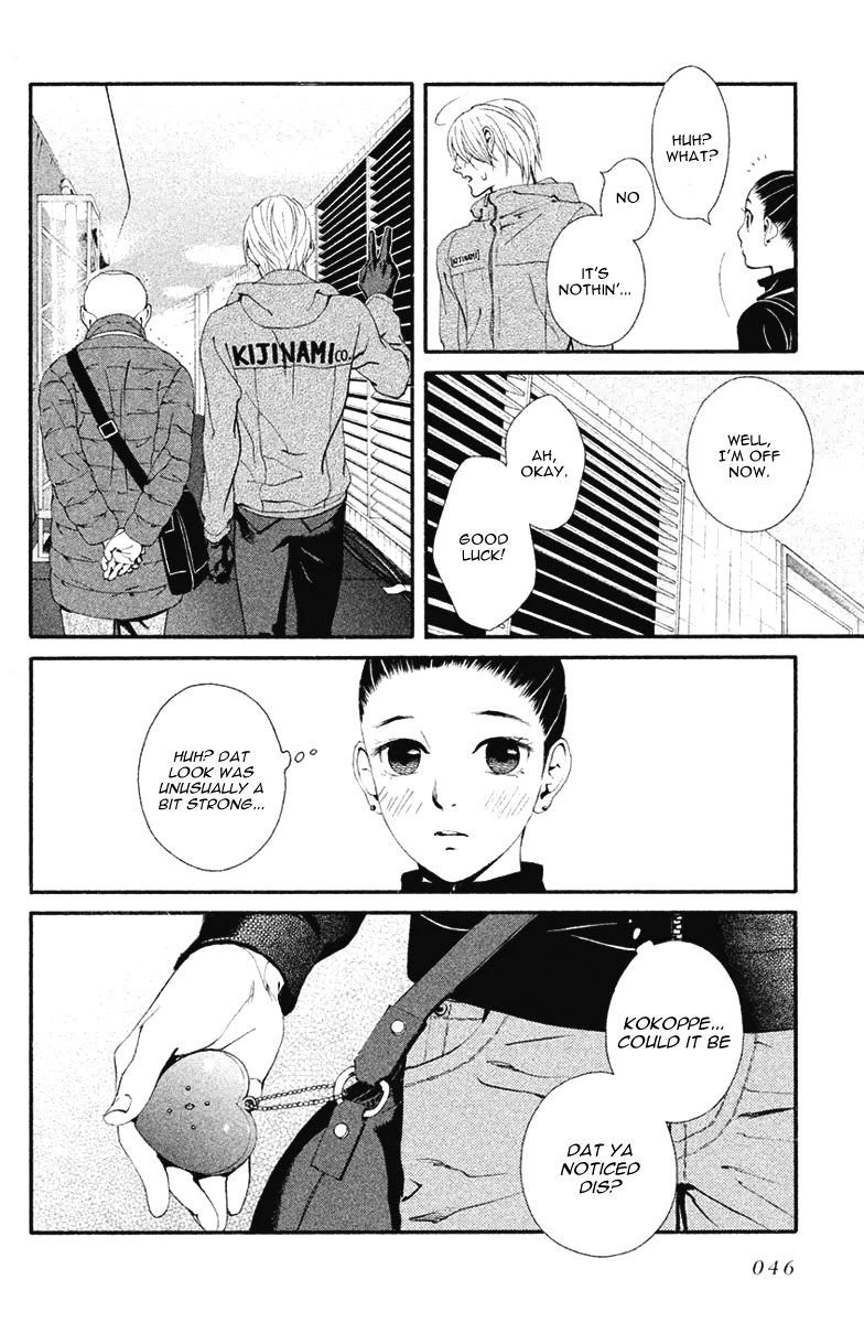 Ginban Kishi Chapter 8 page 15 - Chapter 8 : It's Going To Burst