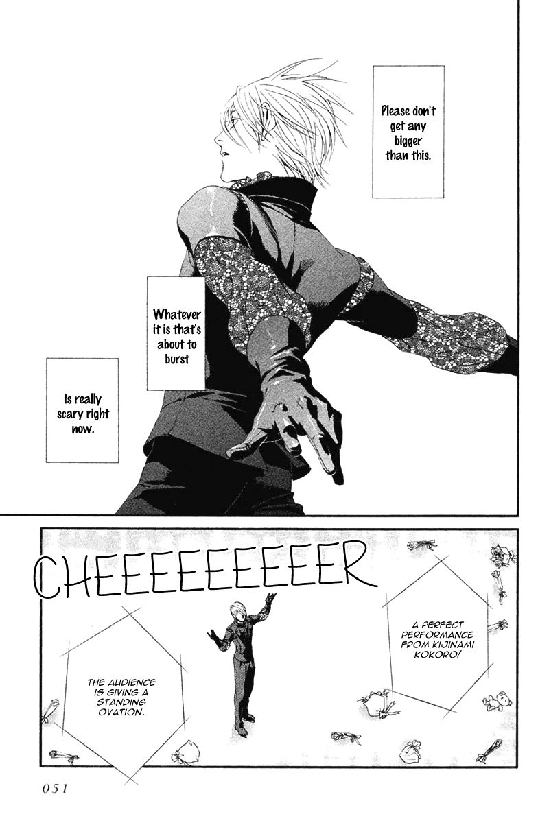 Ginban Kishi Chapter 8 page 19 - Chapter 8 : It's Going To Burst
