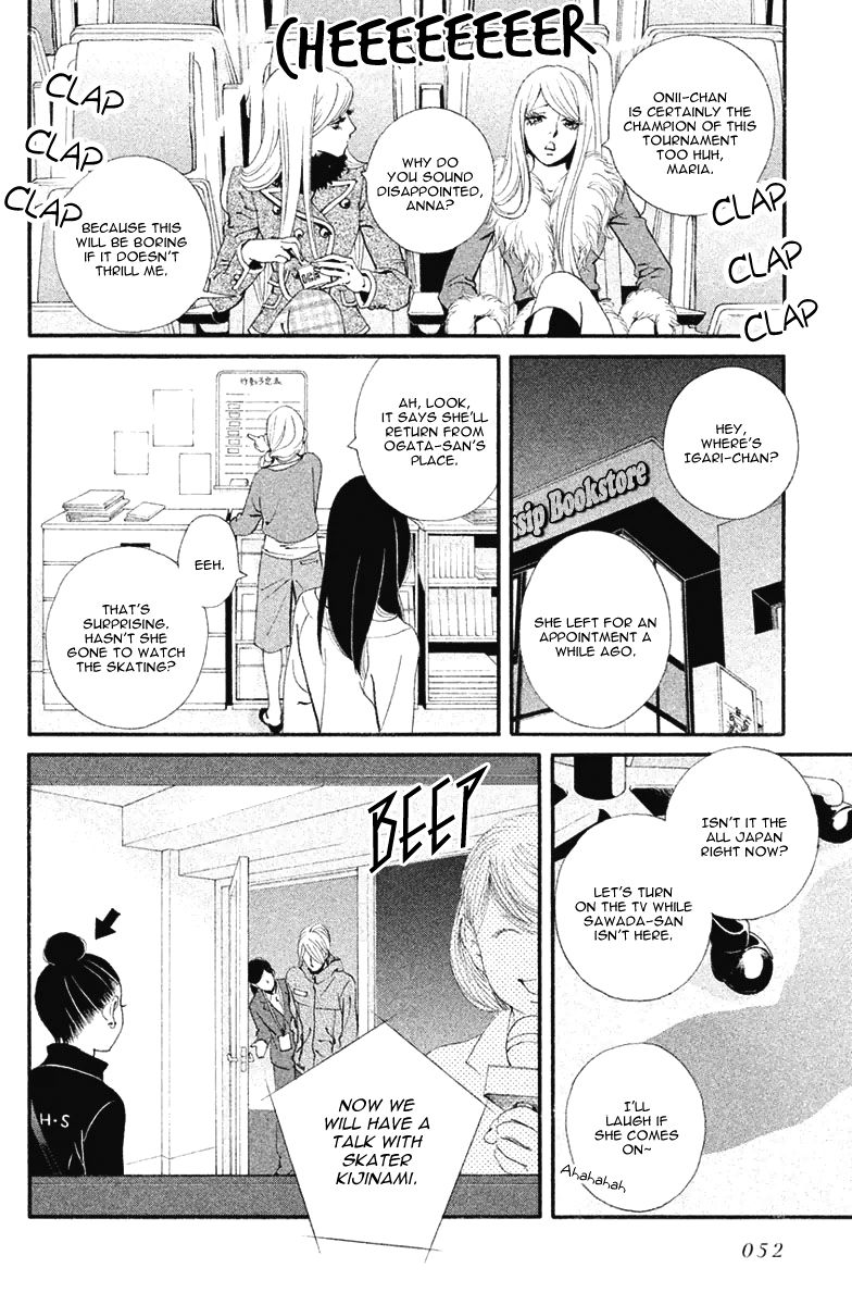 Ginban Kishi Chapter 8 page 20 - Chapter 8 : It's Going To Burst