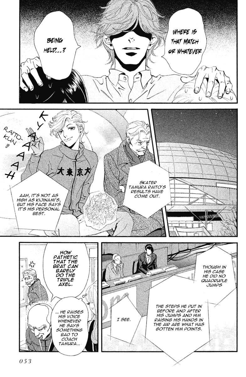 Ginban Kishi Chapter 8 page 21 - Chapter 8 : It's Going To Burst