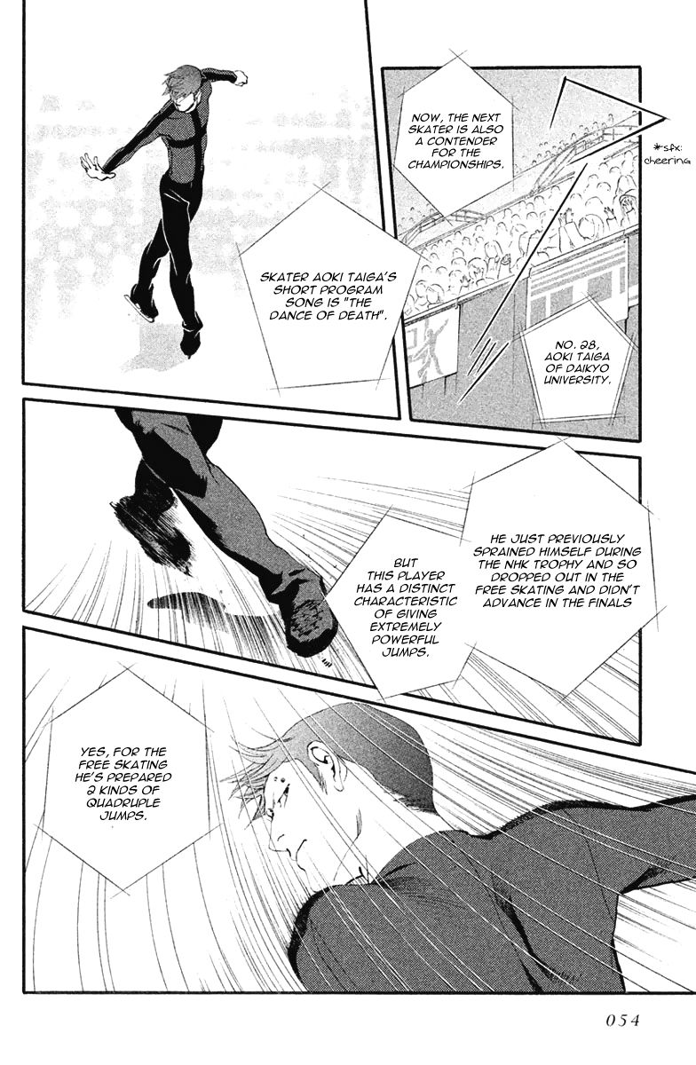Ginban Kishi Chapter 8 page 22 - Chapter 8 : It's Going To Burst