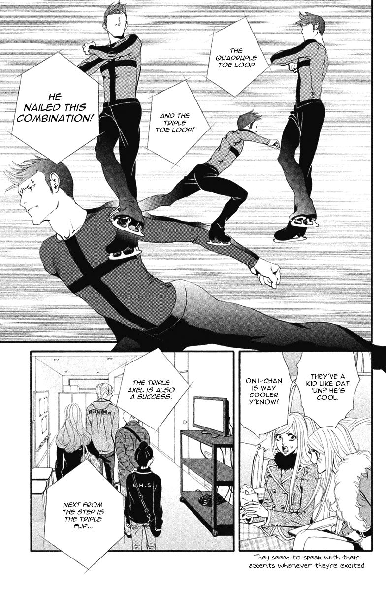 Ginban Kishi Chapter 8 page 23 - Chapter 8 : It's Going To Burst