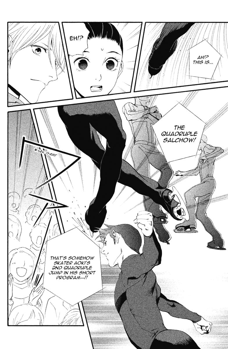 Ginban Kishi Chapter 8 page 24 - Chapter 8 : It's Going To Burst