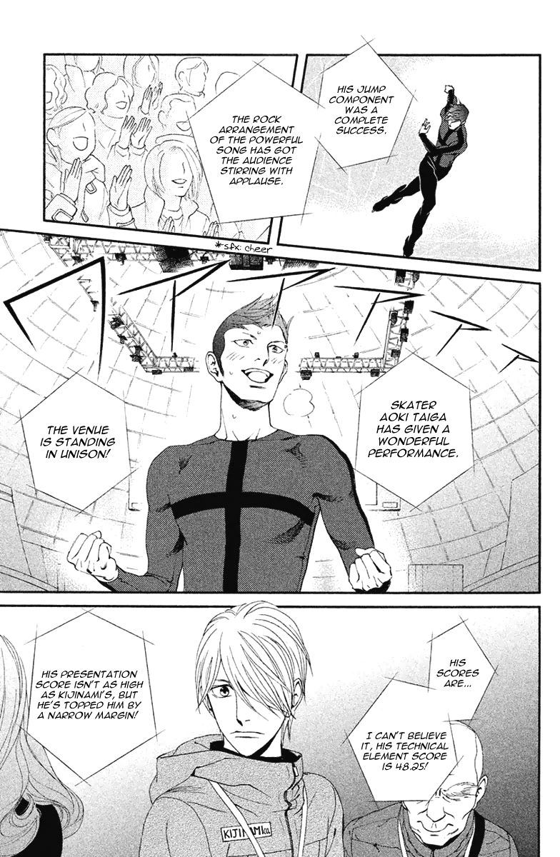 Ginban Kishi Chapter 8 page 25 - Chapter 8 : It's Going To Burst