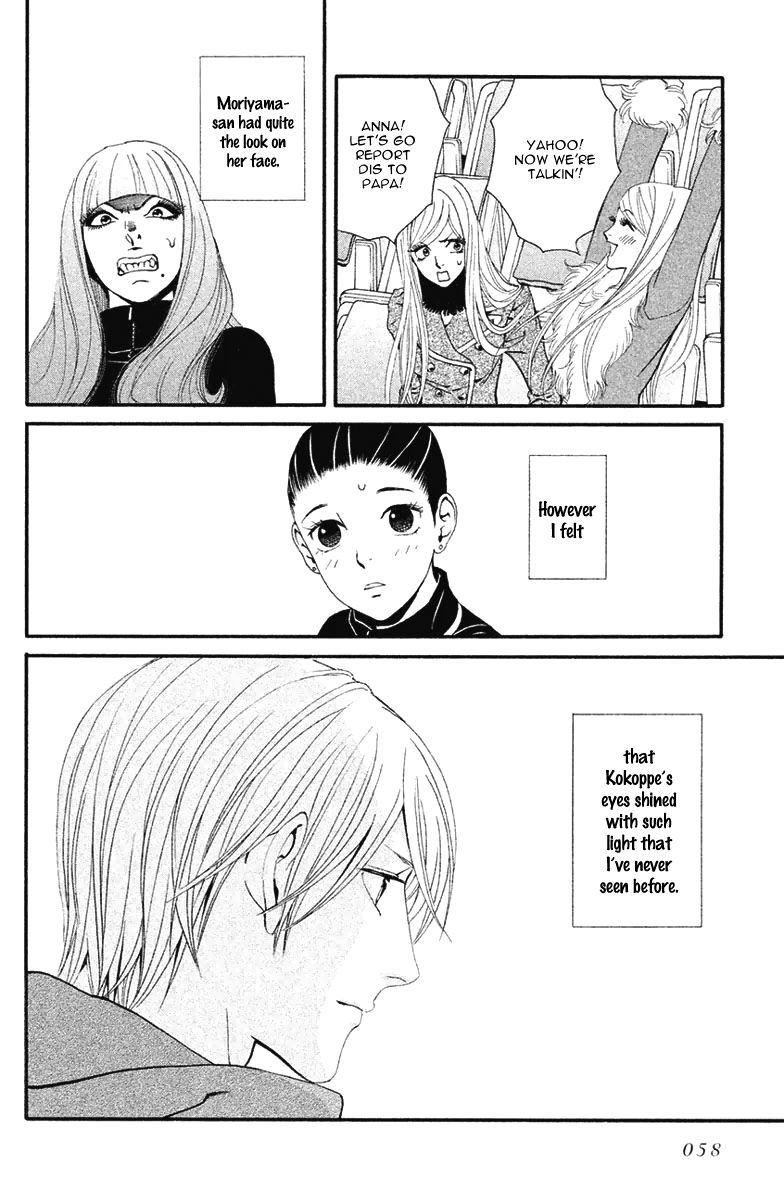 Ginban Kishi Chapter 8 page 26 - Chapter 8 : It's Going To Burst