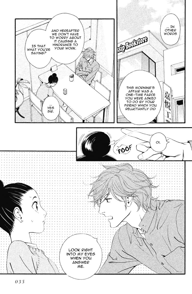 Ginban Kishi Chapter 8 page 4 - Chapter 8 : It's Going To Burst