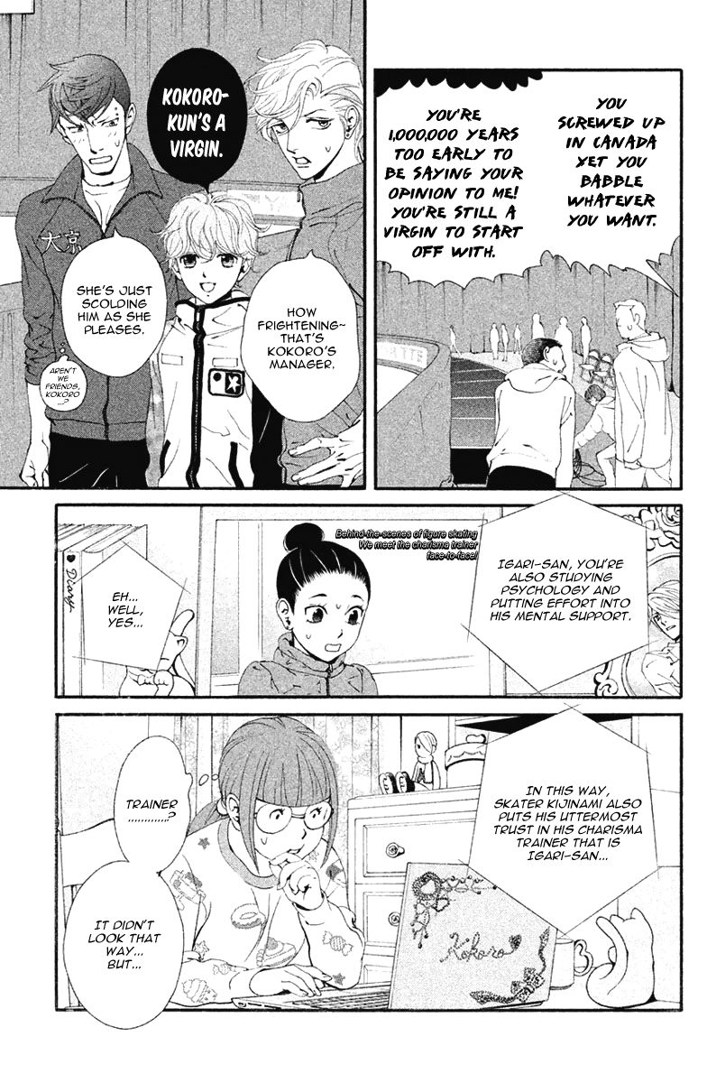 Ginban Kishi Chapter 8 page 8 - Chapter 8 : It's Going To Burst