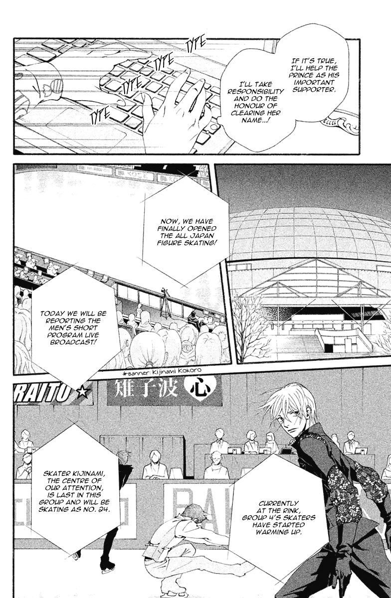 Ginban Kishi Chapter 8 page 9 - Chapter 8 : It's Going To Burst