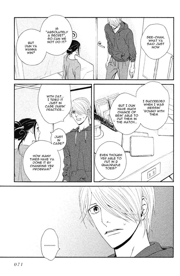Ginban Kishi Chapter 9.2 page 10 - Chapter 9 v2 : Absolutely A Secret
