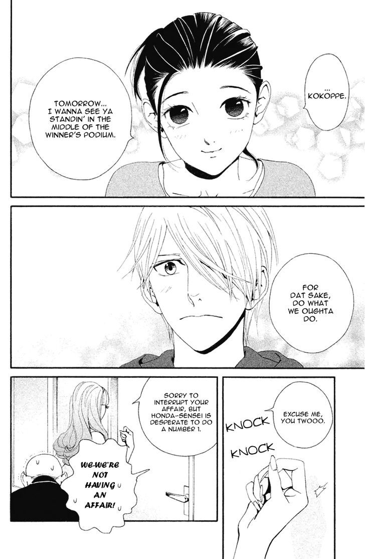 Ginban Kishi Chapter 9.2 page 11 - Chapter 9 v2 : Absolutely A Secret