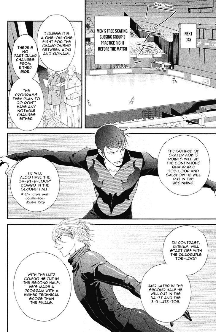 Ginban Kishi Chapter 9.2 page 13 - Chapter 9 v2 : Absolutely A Secret
